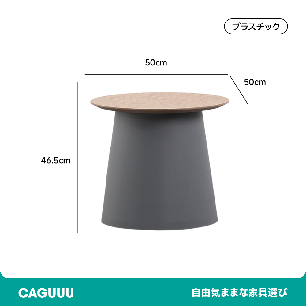 北欧風シンプルローテーブル