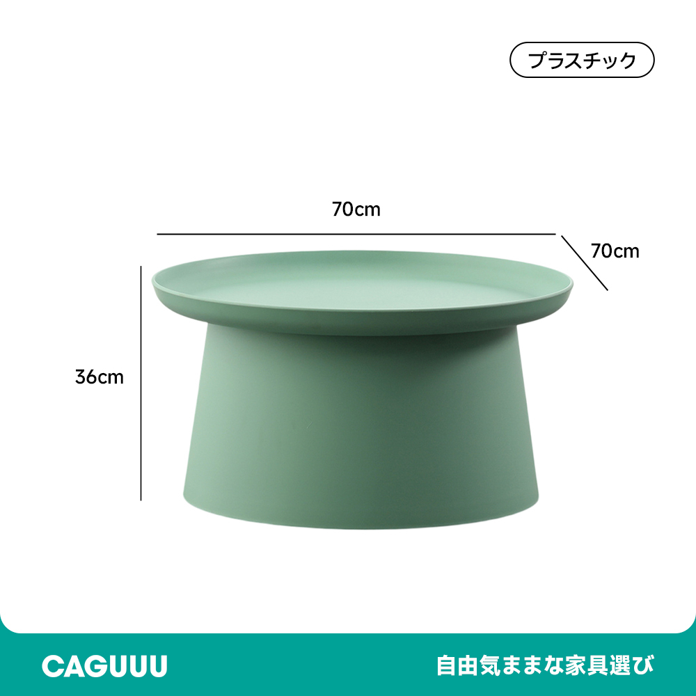 北欧風シンプルローテーブル