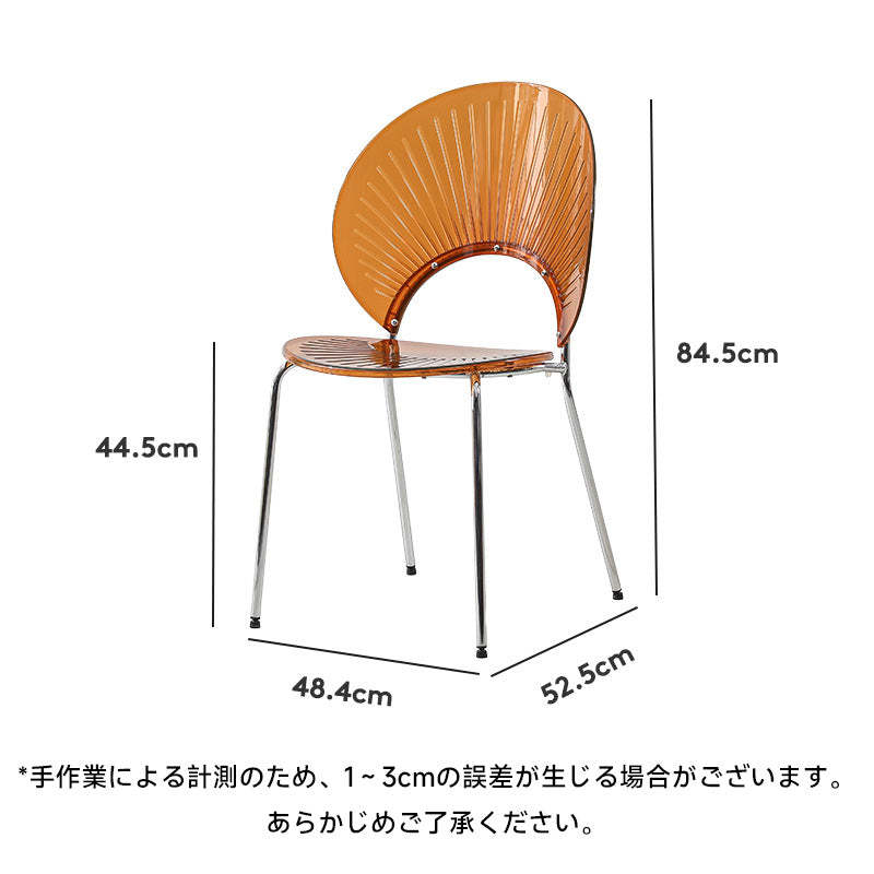 デザインダイニングチェア