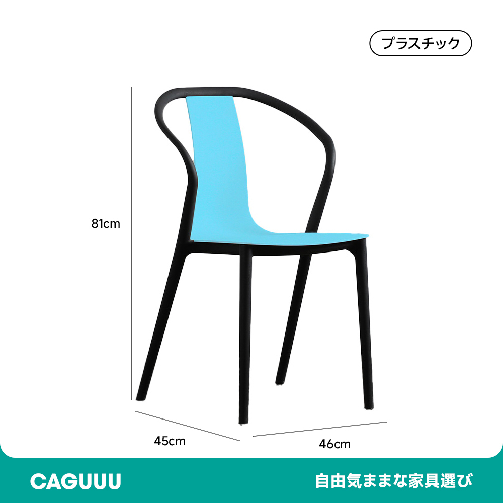 北欧風デザインダイニングチェア
