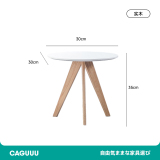 北欧風木製丸テーブル
