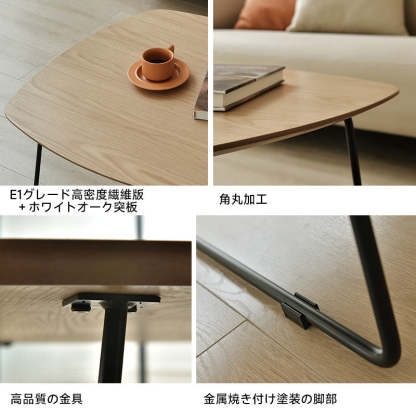 北欧風シンプルローテーブル