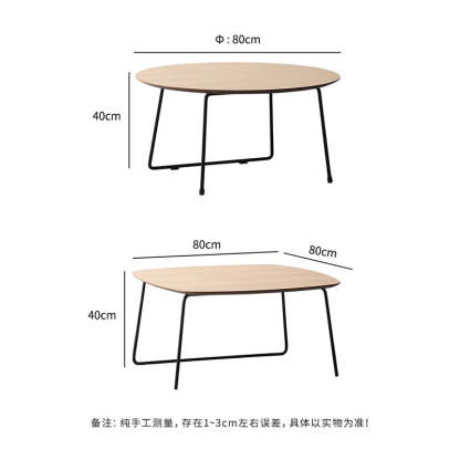 北欧風シンプルローテーブル