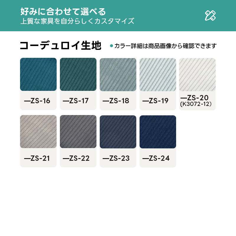 レトロモダンソファベッド【カスタマイズ可】