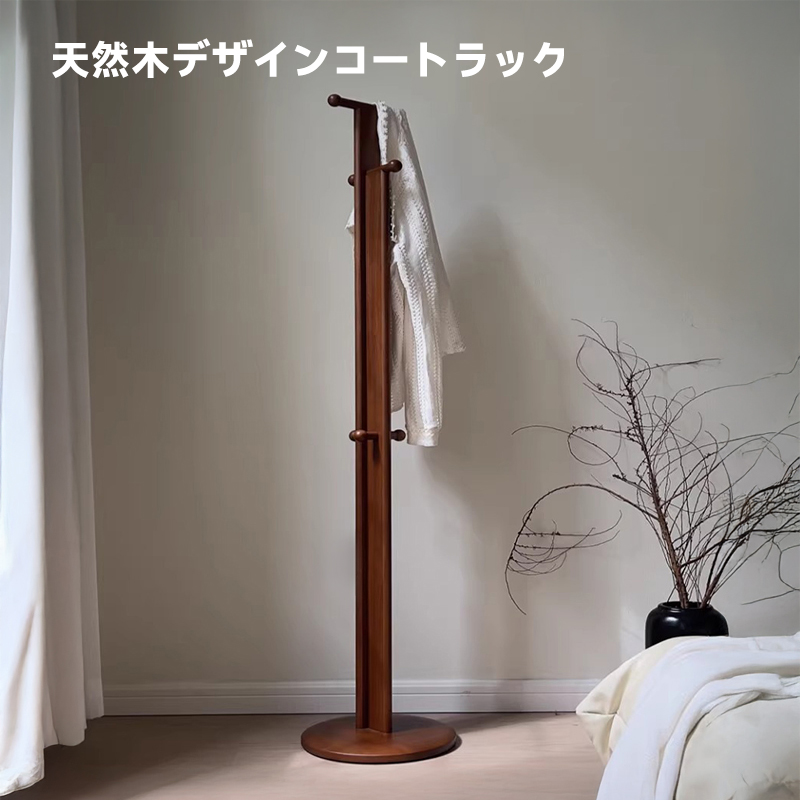 ハンガーラック｜洋服も小物も整理しやすい便利なデザイン【CAGUUU公式】