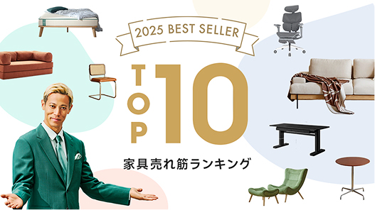 2025 Best Seller TOP10