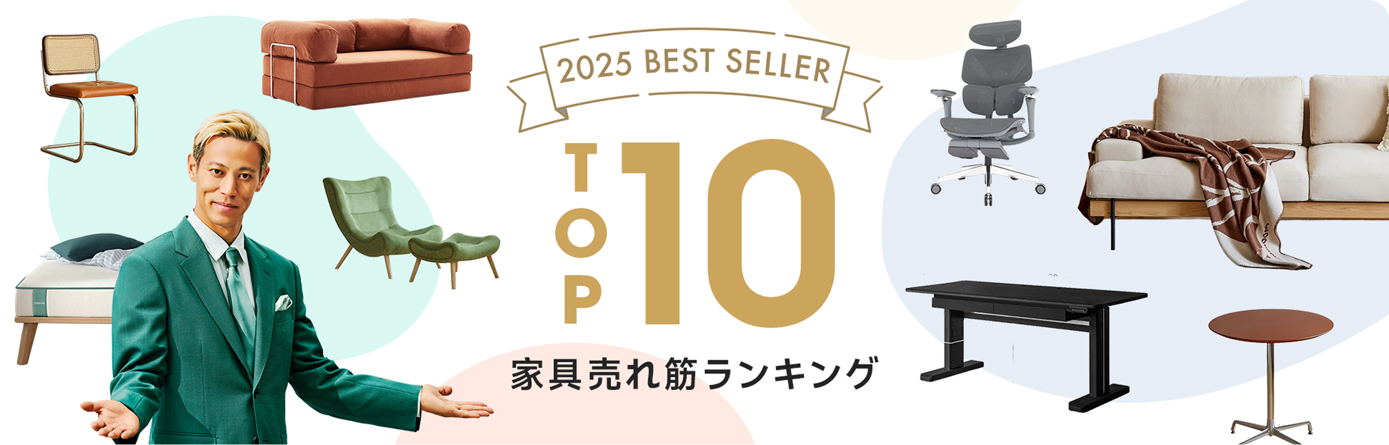 公式】CAGUUU ‐ おしゃれな高品質家具・インテリア通販