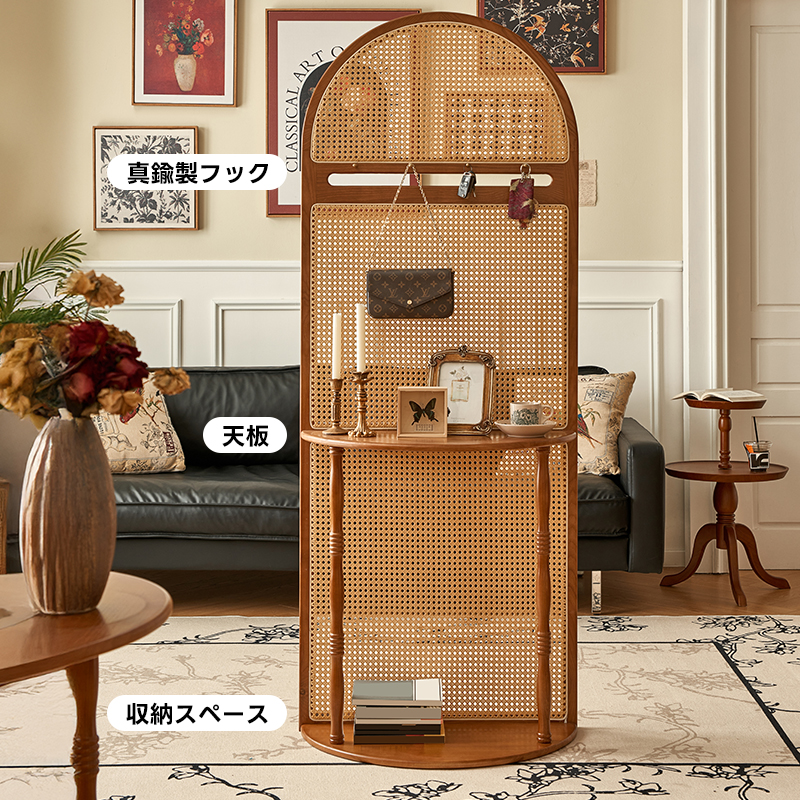 オーバル型パーテーション　ラタン家具 オンライン ストア 口コミ オーバル型パーテーション ラタン家具