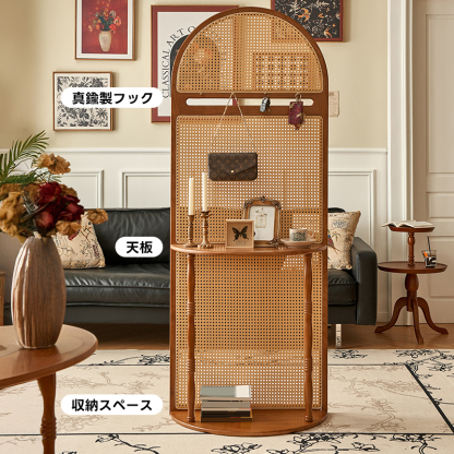 レトロ調ラタンパーテーション