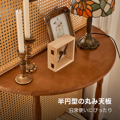 レトロ調ラタンパーテーション