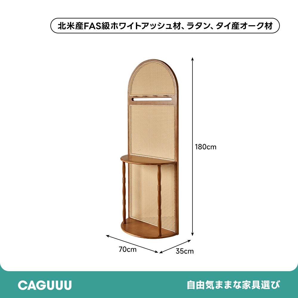 レトロ調ラタンパーテーション | 透け感で軽やか、温かみある間仕切り