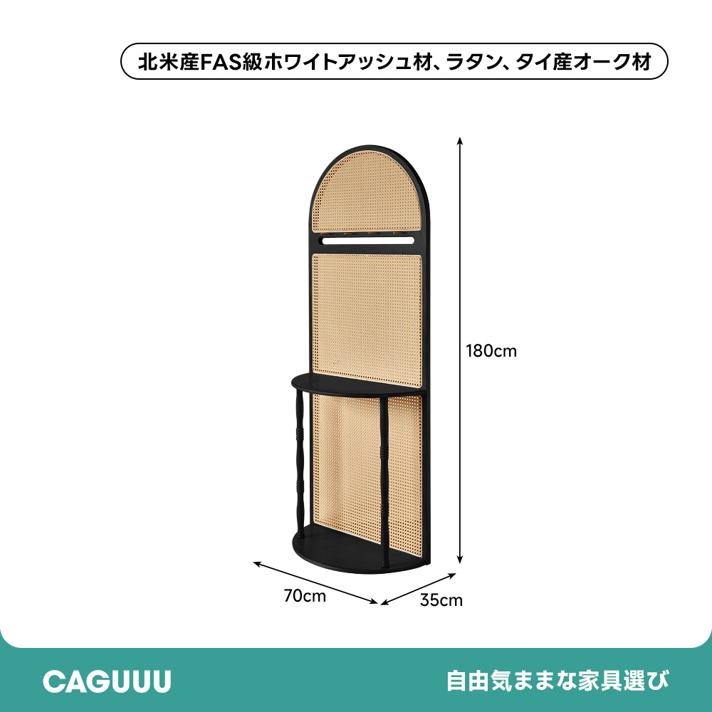 レトロ調ラタンパーテーション