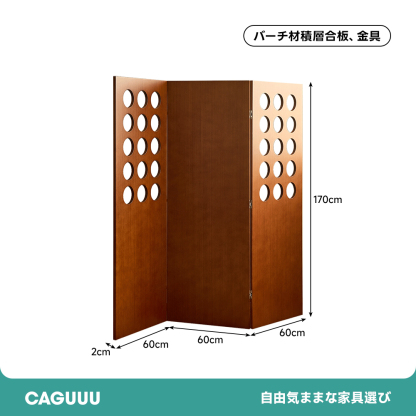 丸窓パーテーション