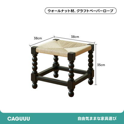 ローマ風スクエアスツール