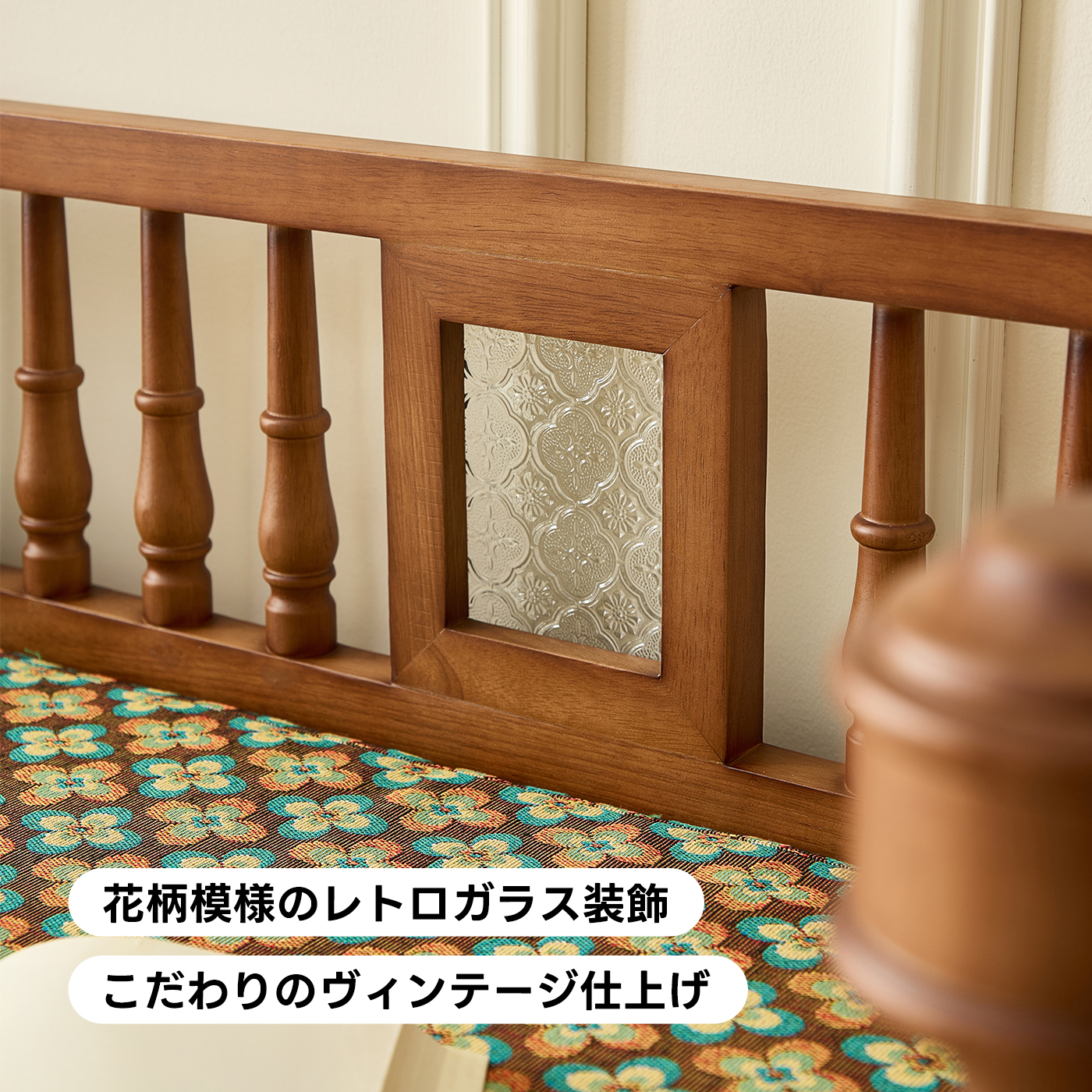 ガラス装飾ロングベンチ