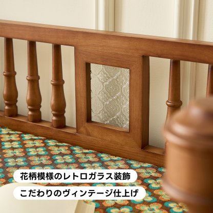 ガラス装飾ロングベンチ