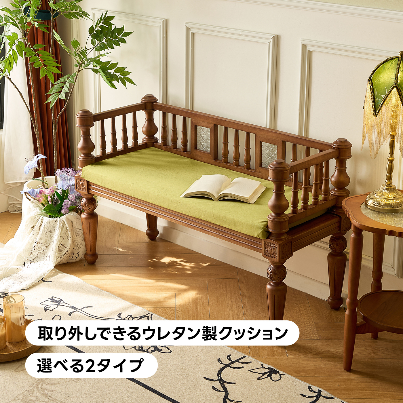 ガラス装飾ロングベンチ