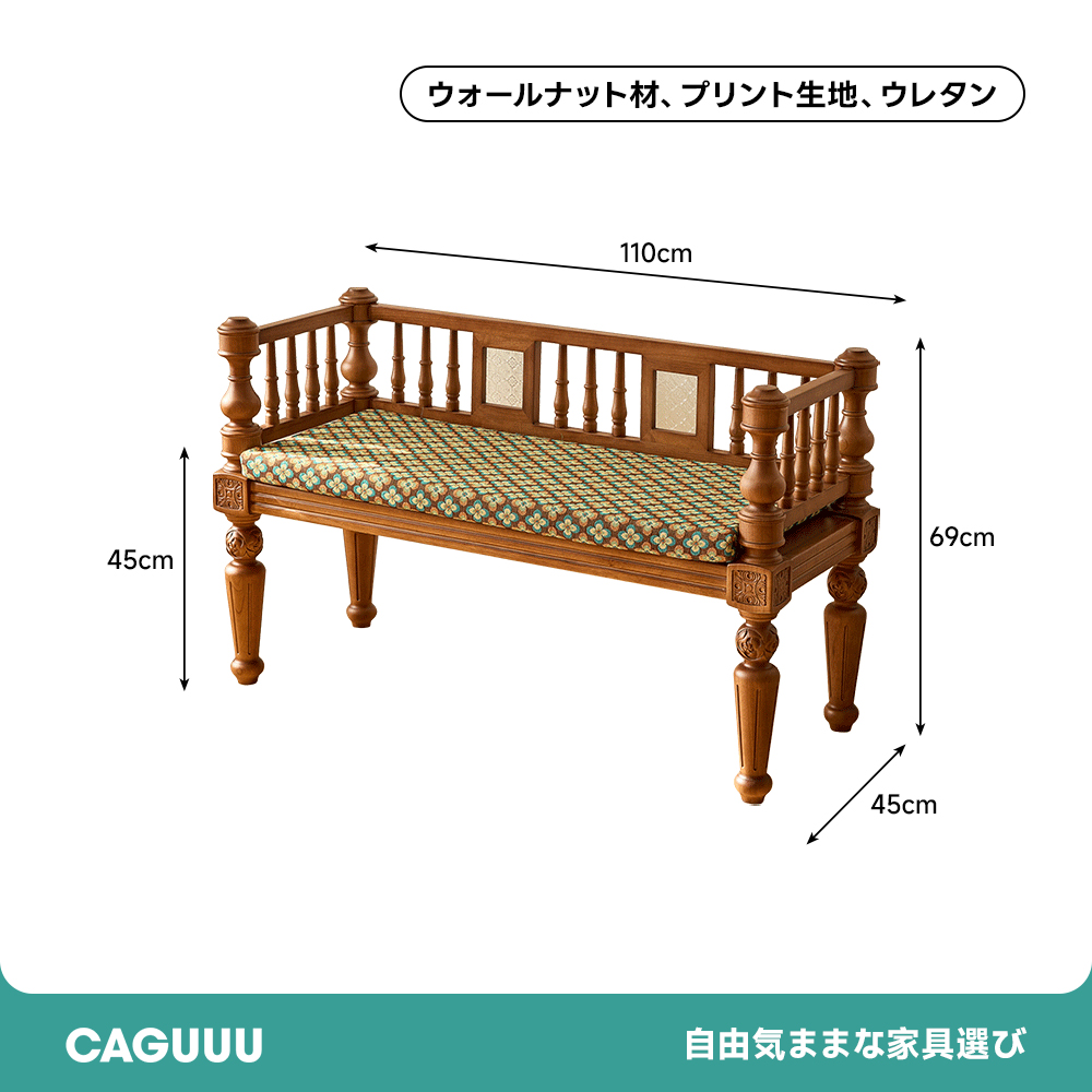 ガラス装飾ロングベンチ