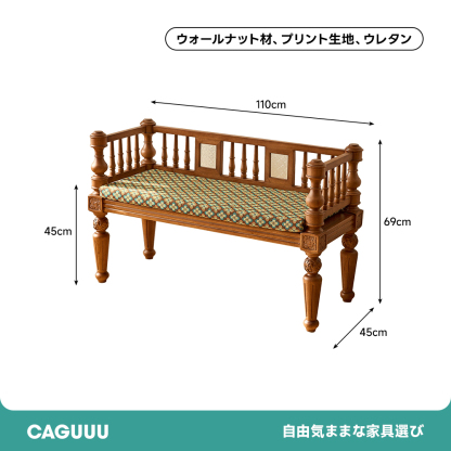 ガラス装飾ロングベンチ