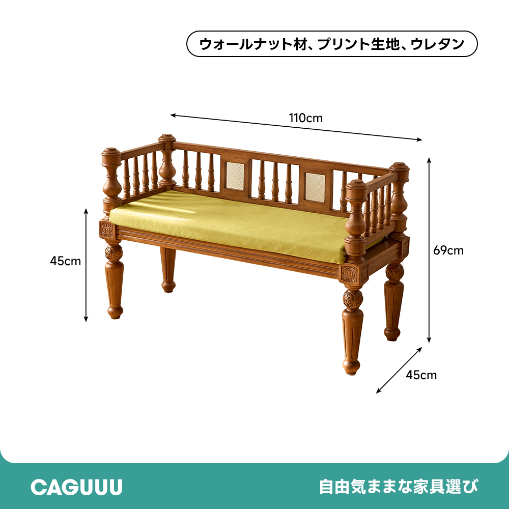 ガラス装飾ロングベンチ