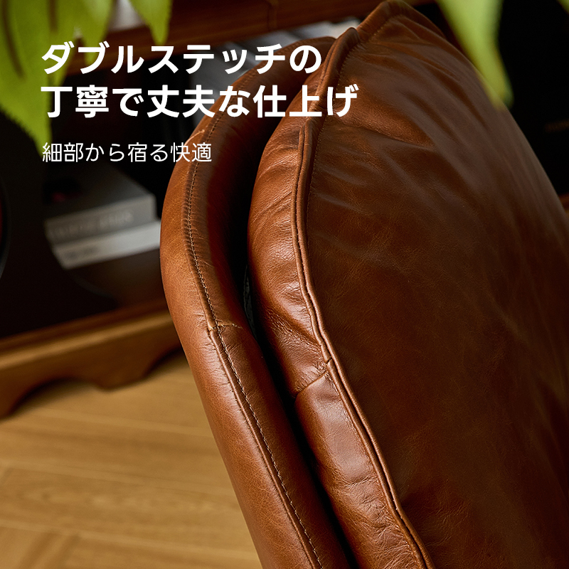 ミッドセンチュリーレザーソファ
