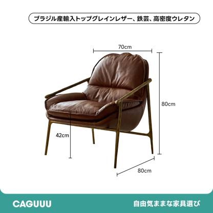 ミッドセンチュリーレザーソファ