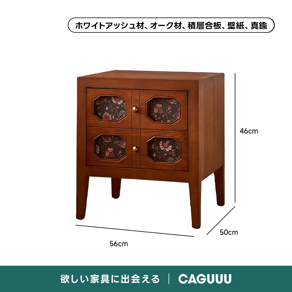 レトロ調ナイトキャビネット | ヴィンテージ感漂う洗練された収納家具