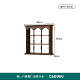 【在庫処分セール】レトロ調木製カップラック - Thumbnail 5