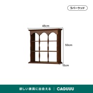 ダークブラウン