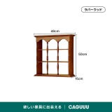 【在庫処分セール】レトロ調木製カップラック - Thumbnail 7
