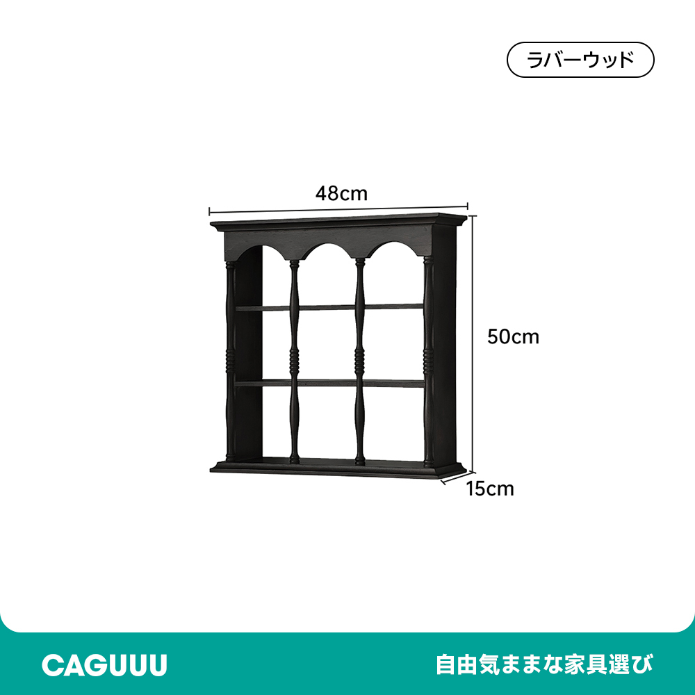 レトロ調木製カップラック