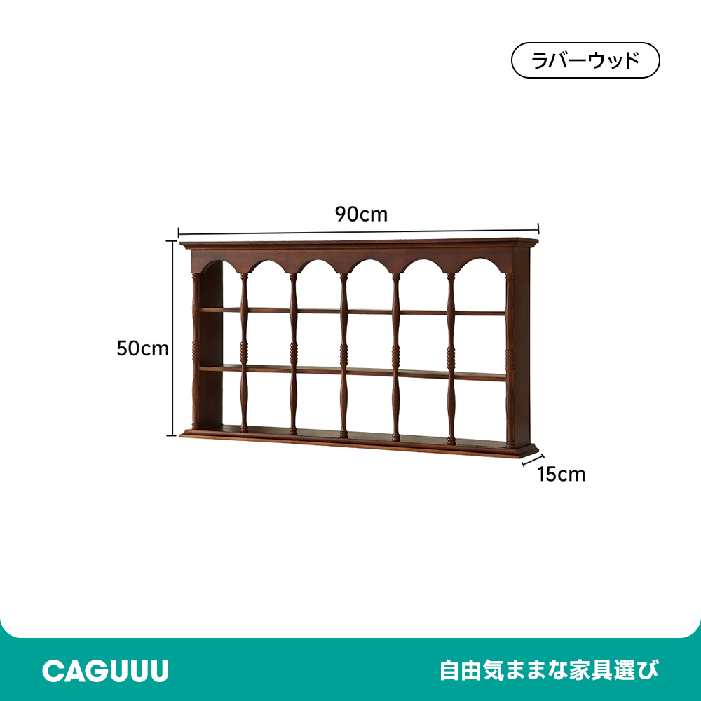 レトロ調木製カップラック
