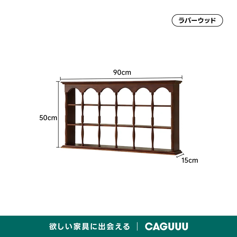 在庫処分セール】レトロ調木製カップラック | クラシカルな雰囲気漂う
