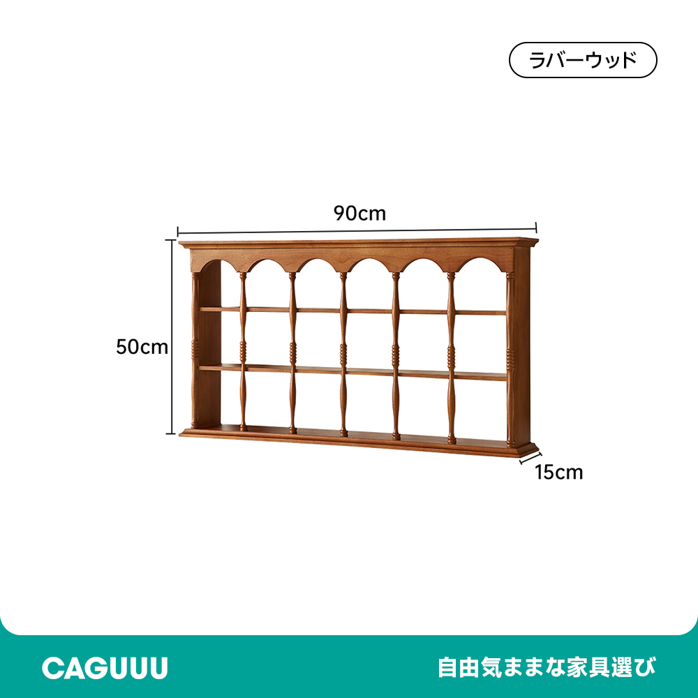 レトロ調木製カップラック