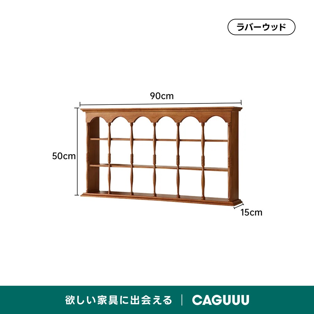 在庫処分セール】レトロ調木製カップラック | クラシカルな雰囲気漂う