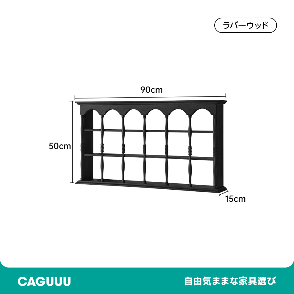 レトロ調木製カップラック