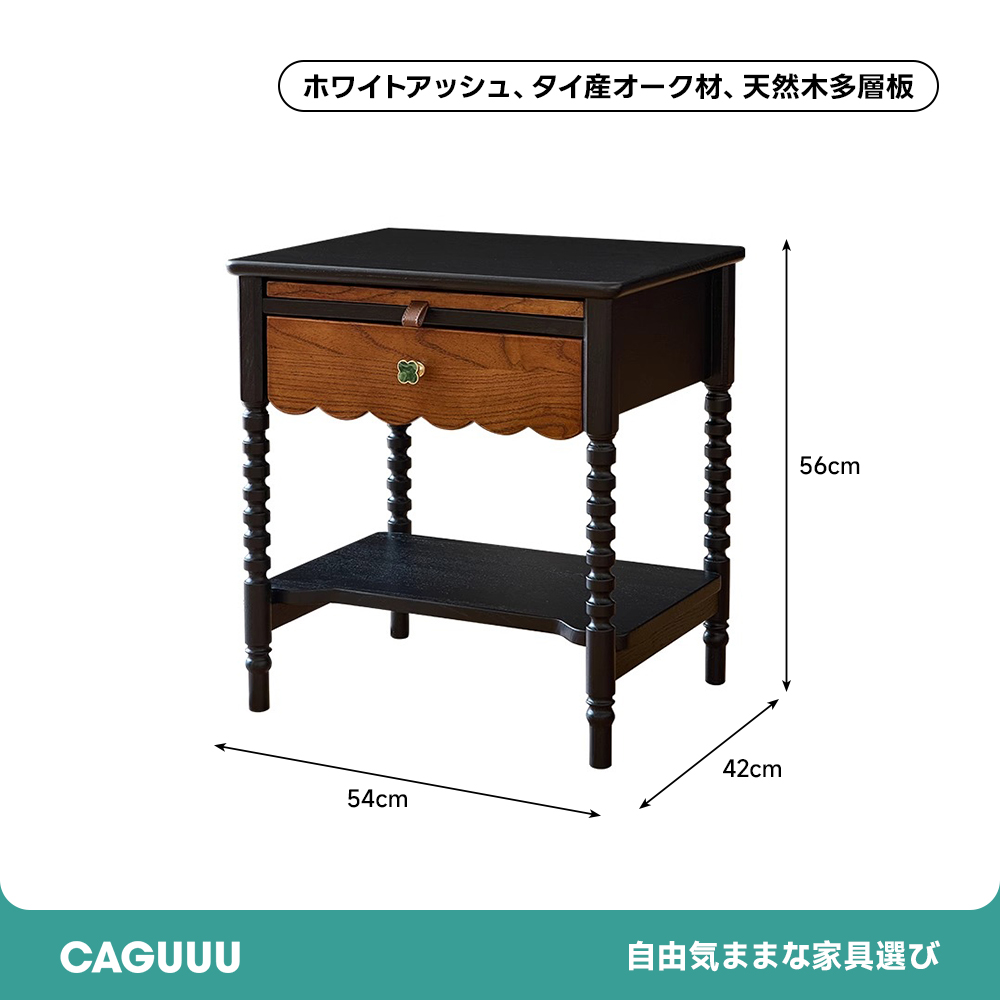 ロータスクラシックサイドテーブル