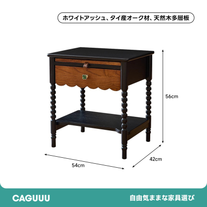 ロータスクラシックサイドテーブル