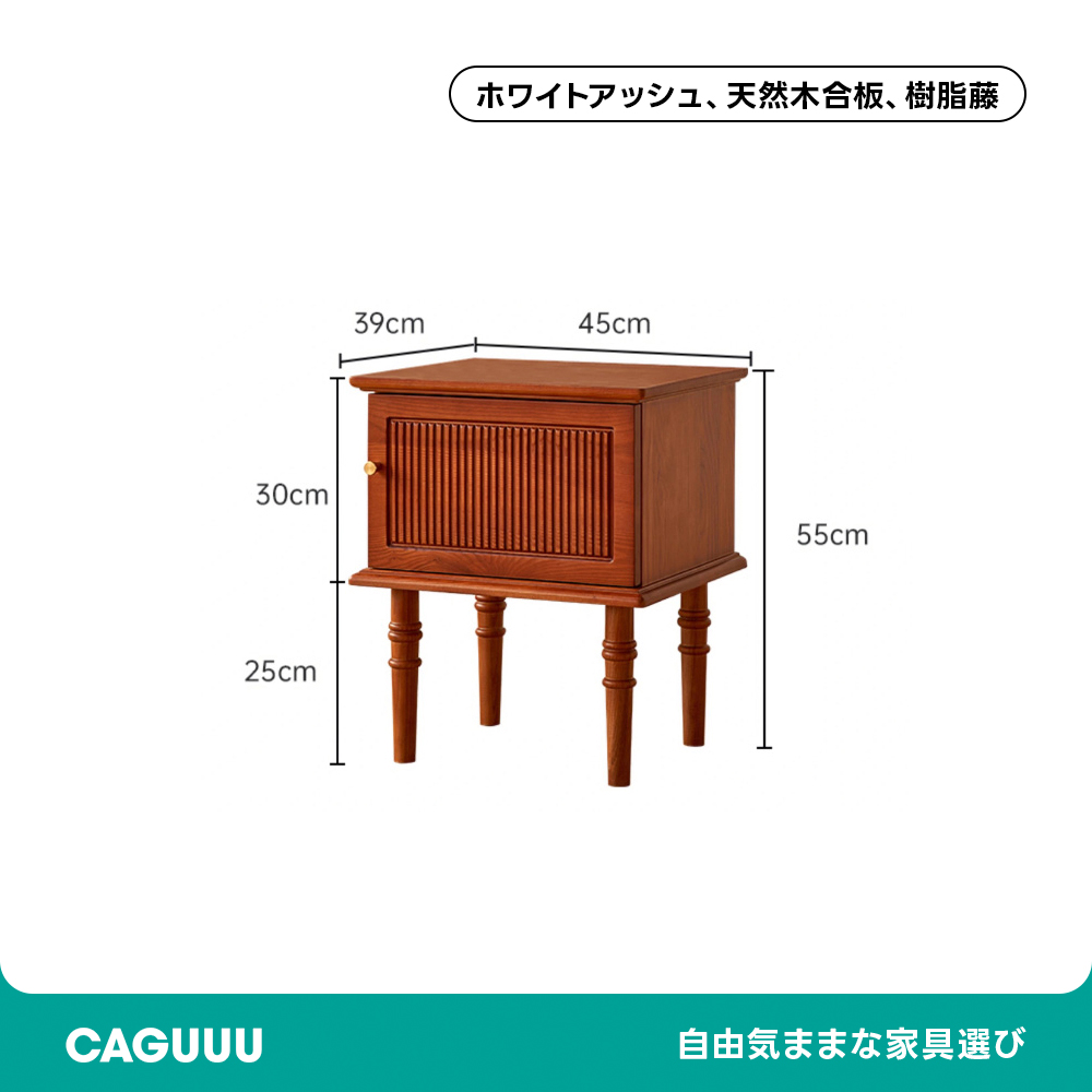 クラシック木製ナイトテーブル