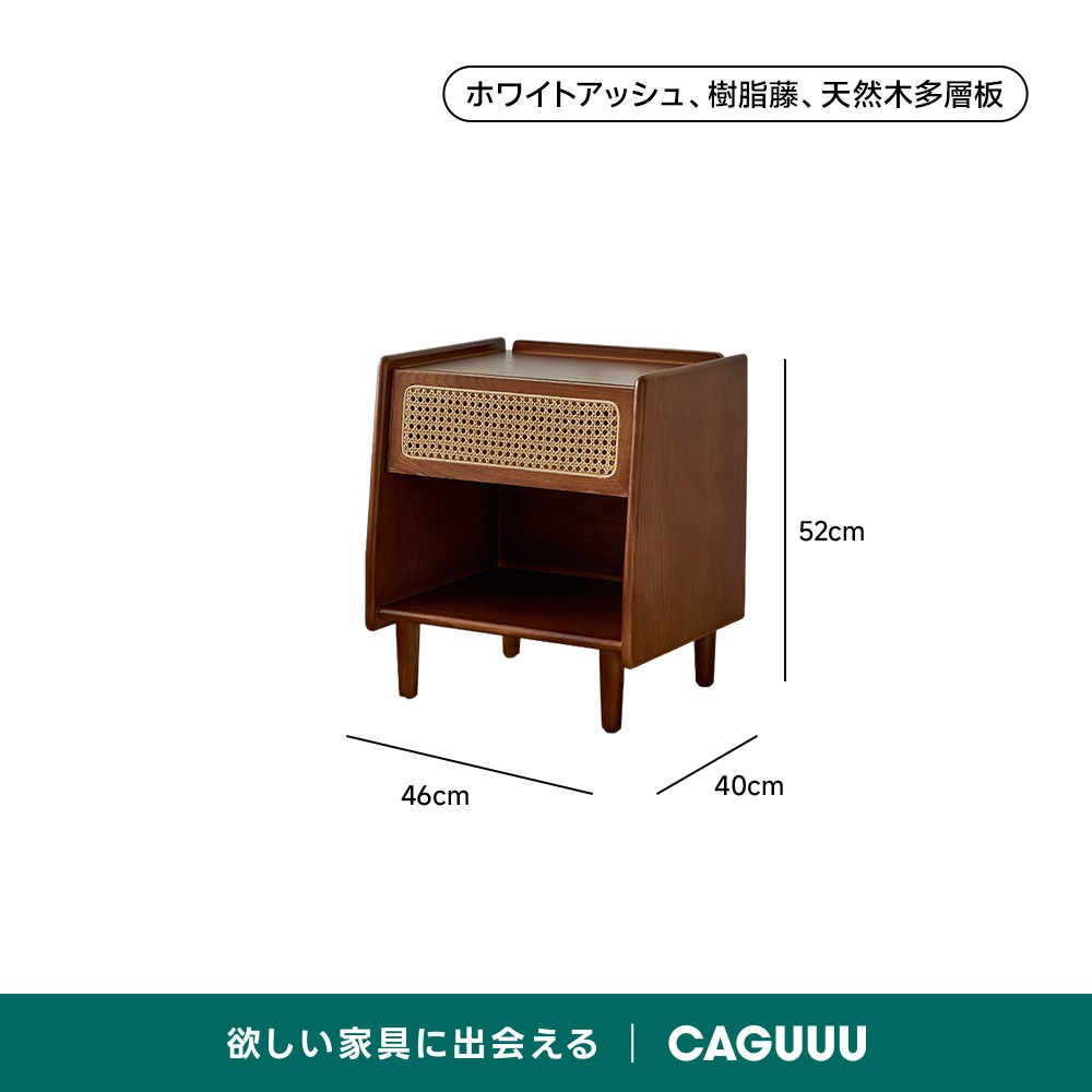 ラタン調木製ナイトテーブル | ヴィンテージ感と実用性の完璧な融合