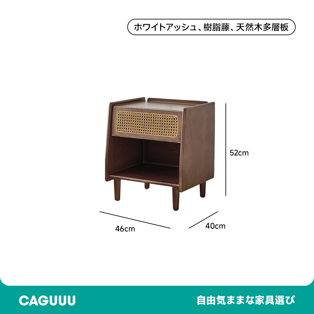 ナイトテーブル 木 掃除機 レトロ 寝室 クラシック ブラウン メンテナンス エレガント 収納 引き出し 日常生活 亜麻仁油 ラタン調 木製