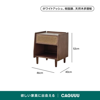 ラタン調木製ナイトテーブル | ヴィンテージ感と実用性の完璧な融合