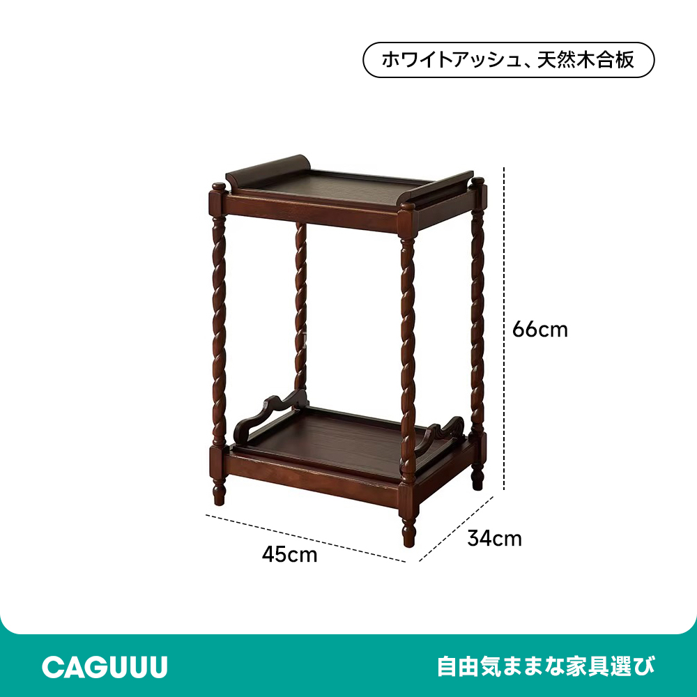 アンティーク調木製サイドテーブル