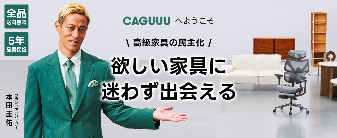 CAGUUU マットレス