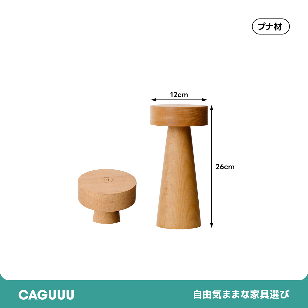 灯台デザインテーブルランプ