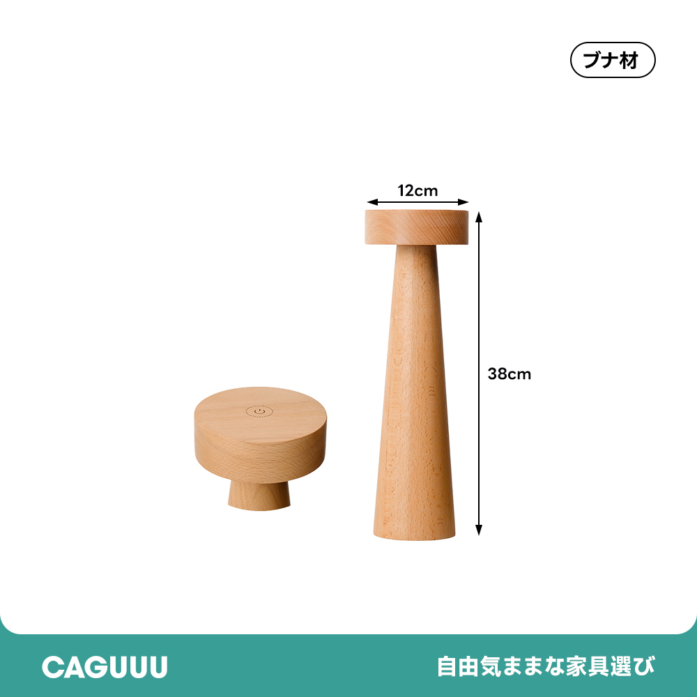 灯台デザインテーブルランプ