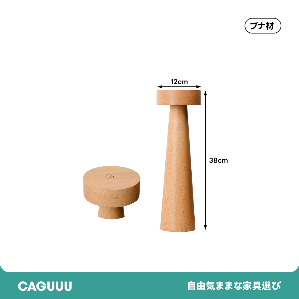 灯台デザインテーブルランプ