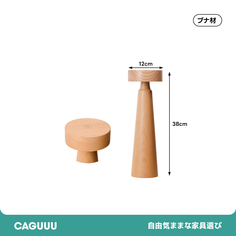 灯台デザインテーブルランプ