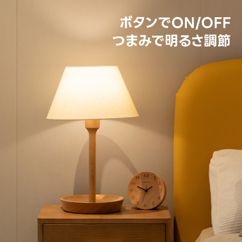 プレート型ベーステーブルランプ