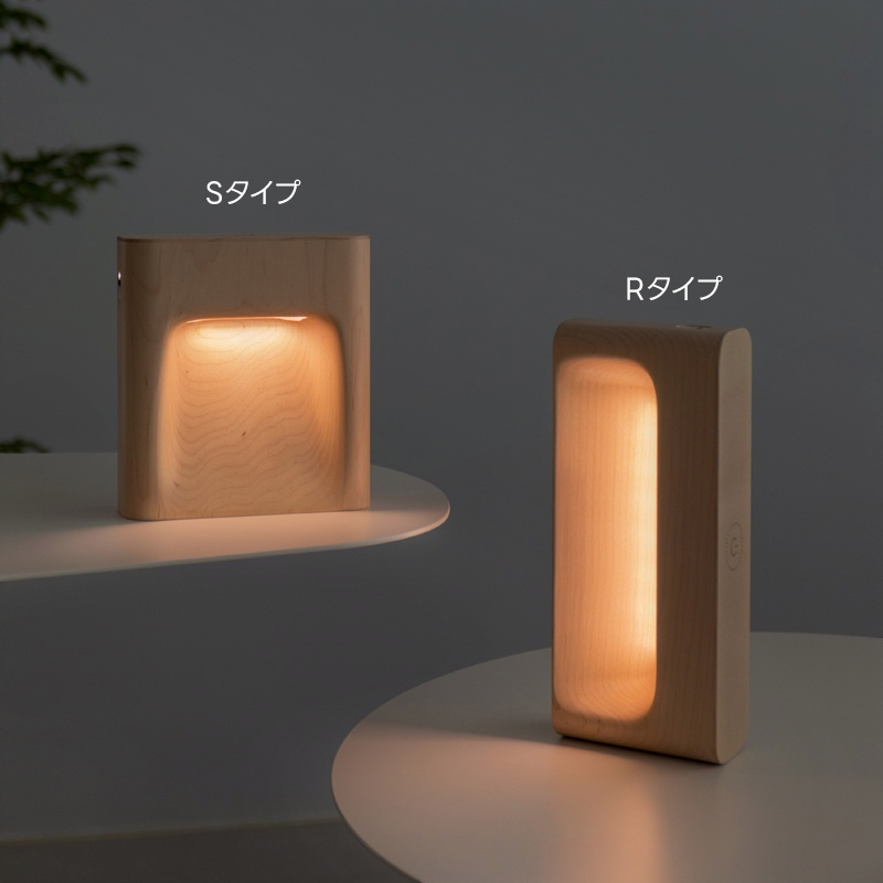 ウッドプレートテーブルランプ